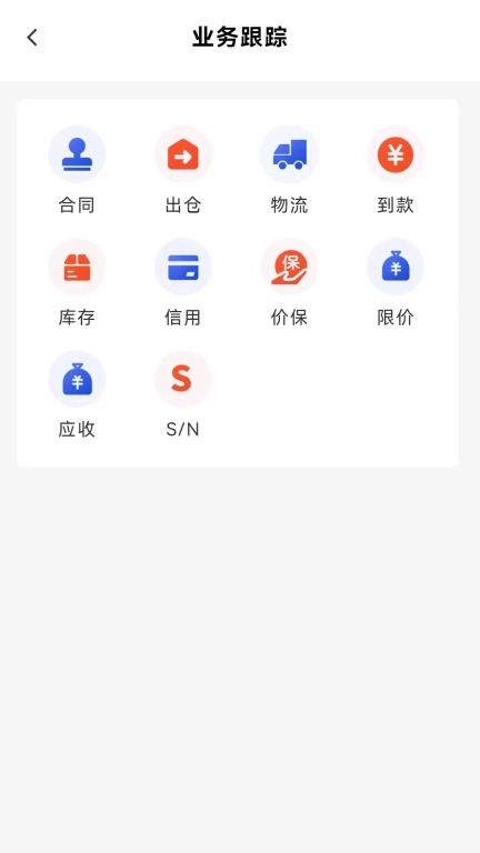 伟仕佳杰移动端