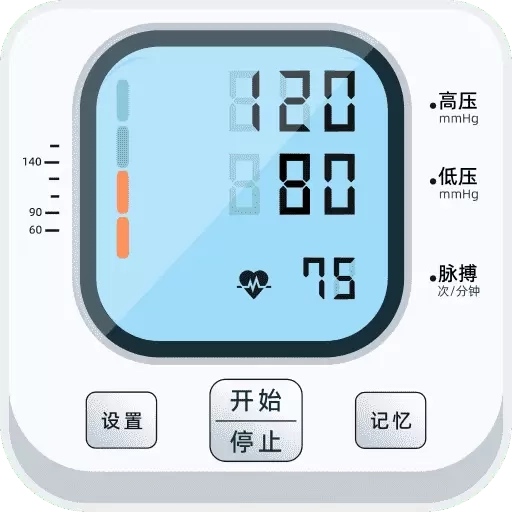 血压血糖专家