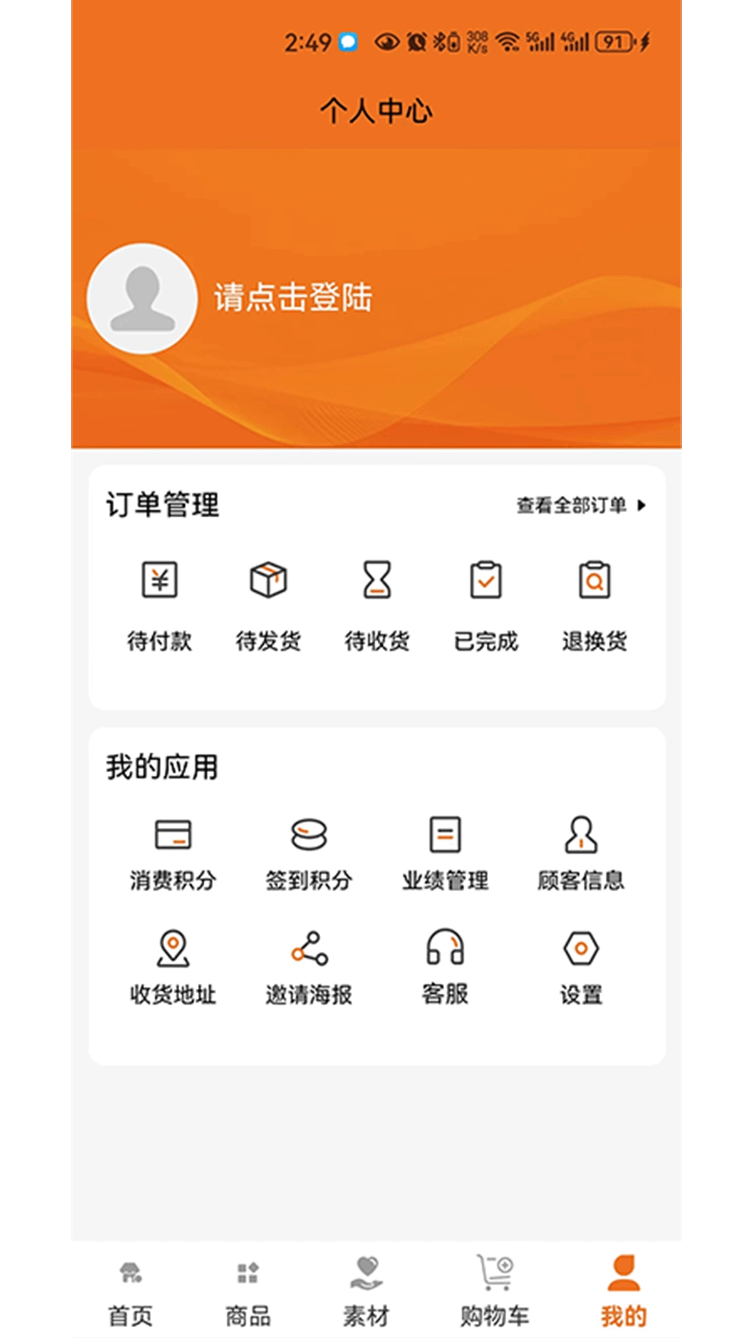 百安甄选