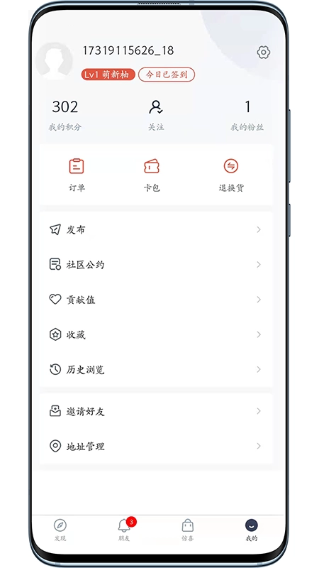 左柚