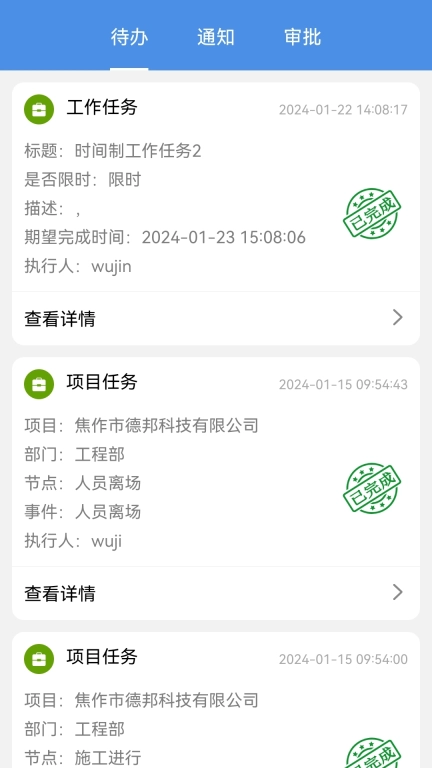 光伏侠