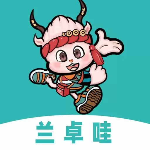兰卓哇外卖商户端