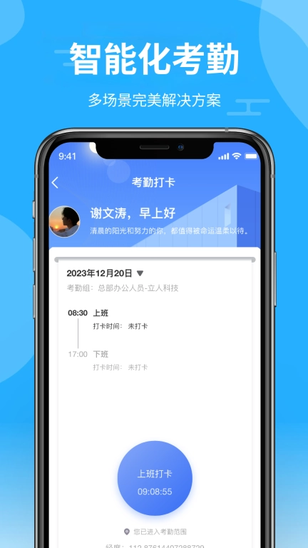 青阳云平台