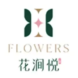 花涧悦
