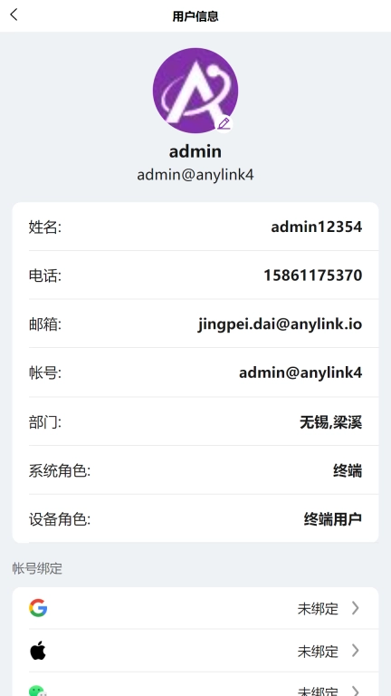 冷热通