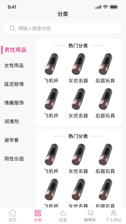 韩性-韩性商城
