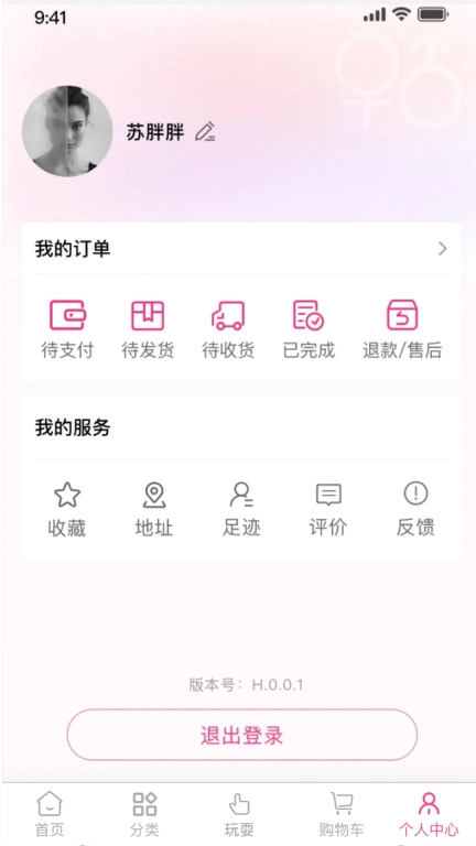 韩性-韩性商城