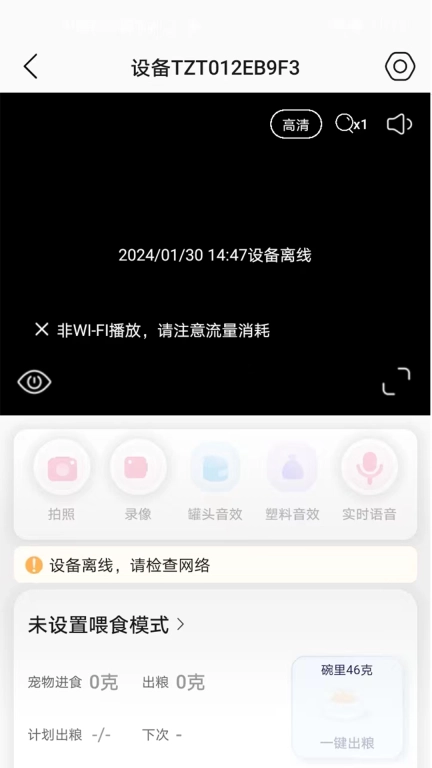 趴窝星球