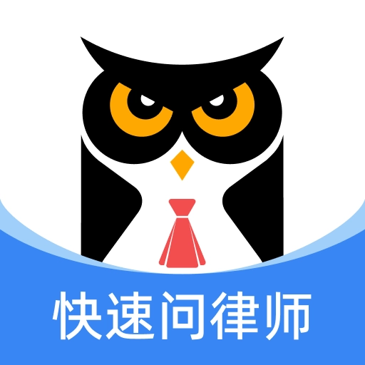 法临法律咨询-真实律师在线