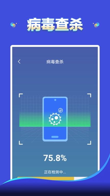 云朵清理-免费清理