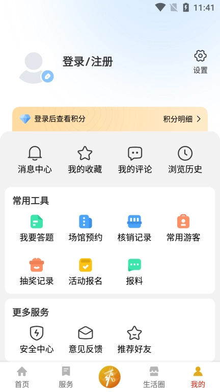 爽贵阳