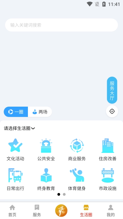 爽贵阳