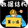 数据结构与算法-大厂通关算法宝典
