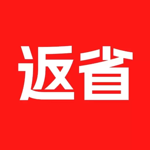 返省-多人团拼团助手