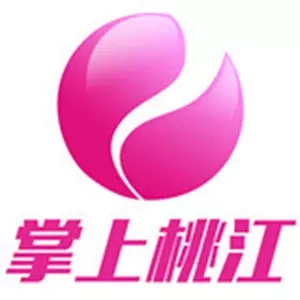 掌上桃江