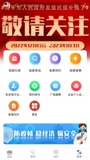 高效办