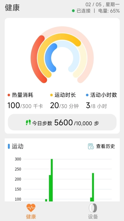 智能戒指-SRing