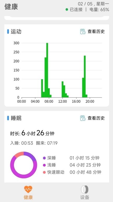 智能戒指-SRing