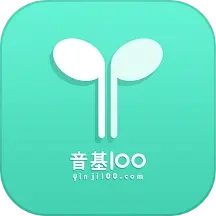 音基100