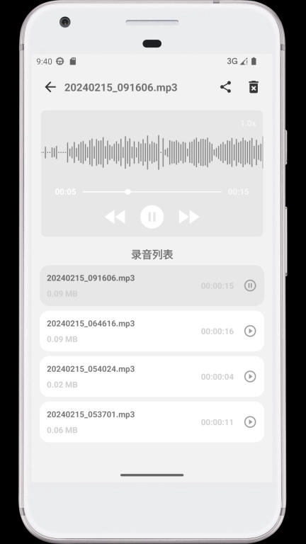 飞鸿踏雪-行者笔记