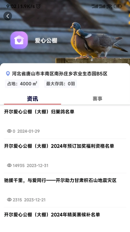 邢小信