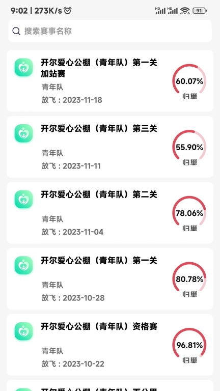 邢小信
