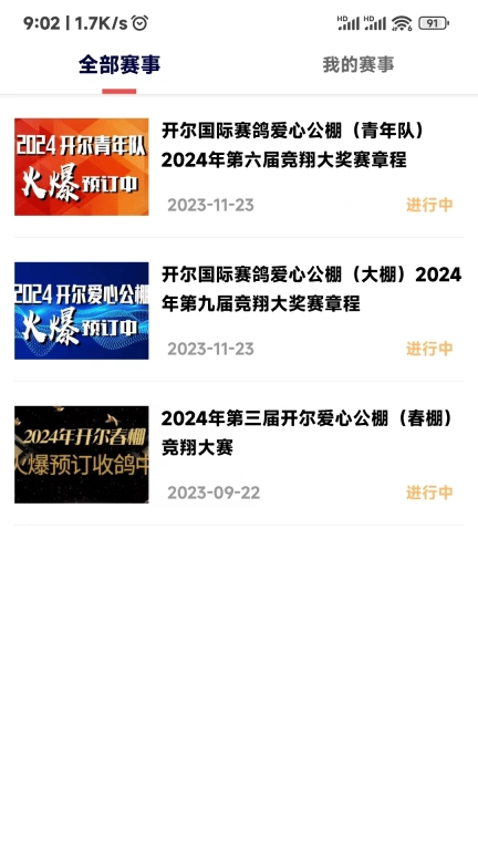 邢小信