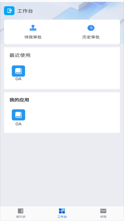 浩秒