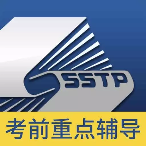 医学高级职称考前重点辅导