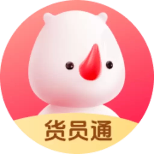 货员通-结婚电商采购平台