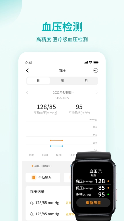 心灵卫士