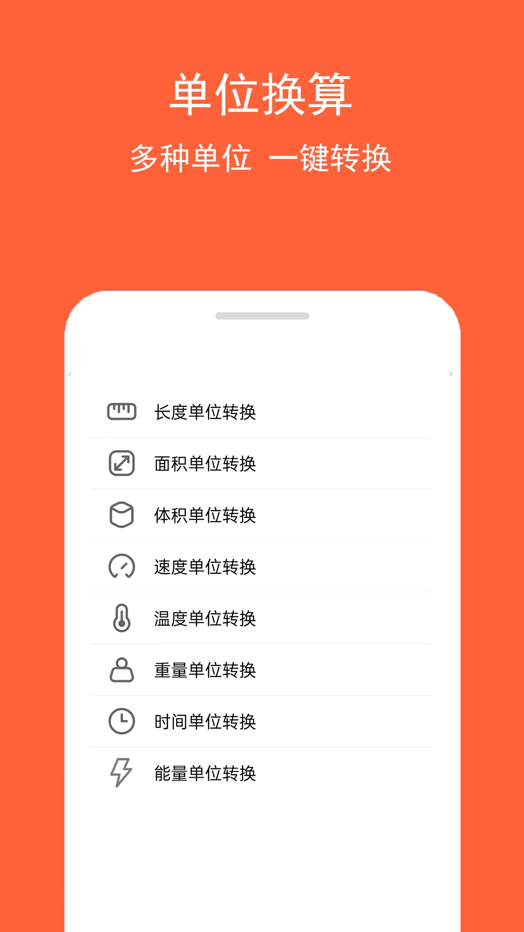 房贷计算神器-计算房贷