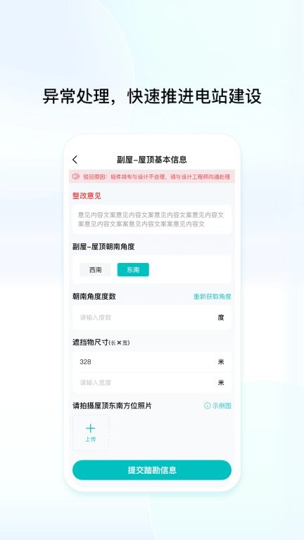 创维创享