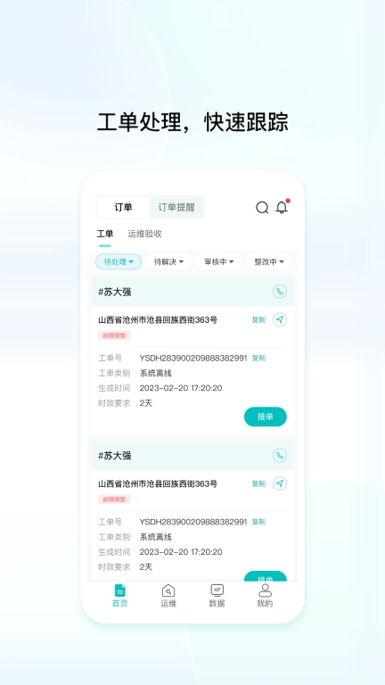 创维民乐