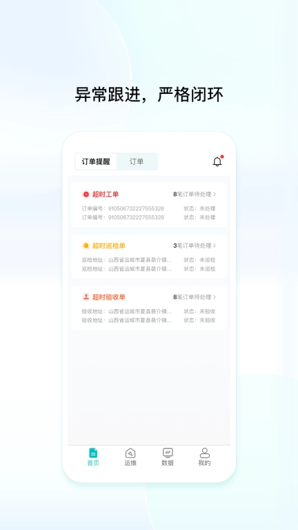 创维民乐