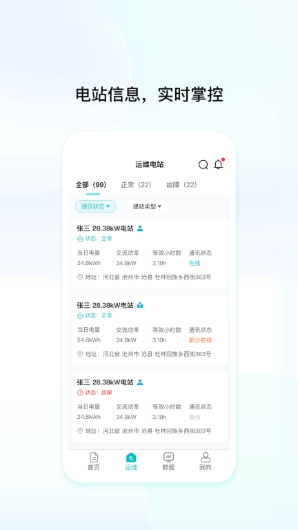 创维民乐