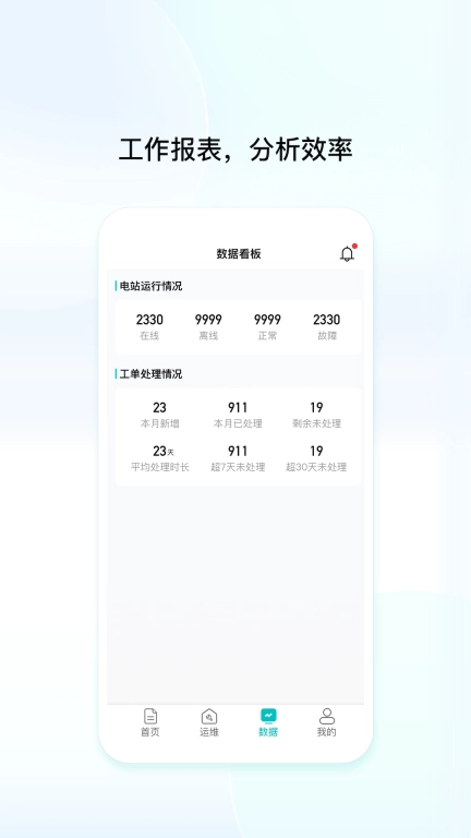 创维民乐