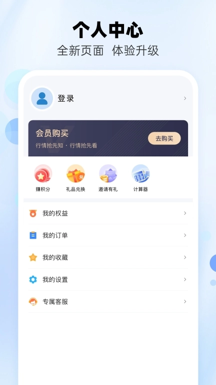 兰格钢铁