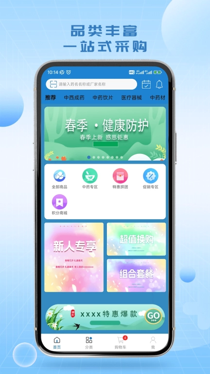 博源优选