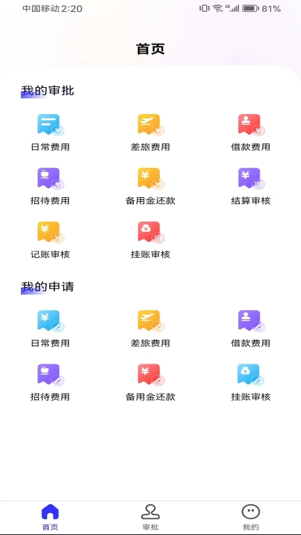 金钼智财