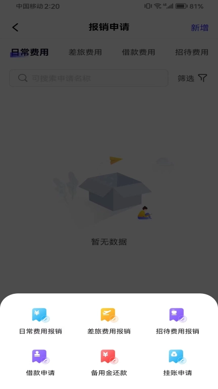 金钼智财