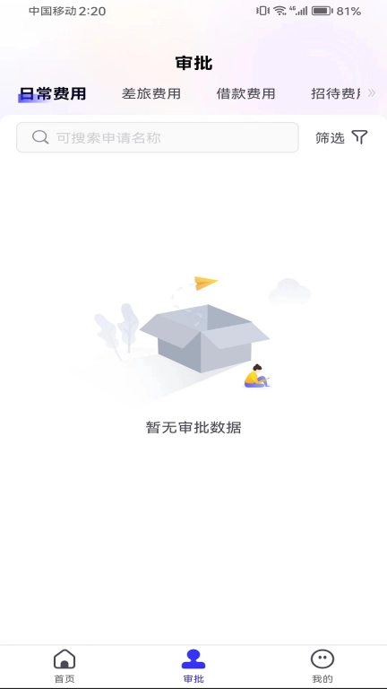 金钼智财