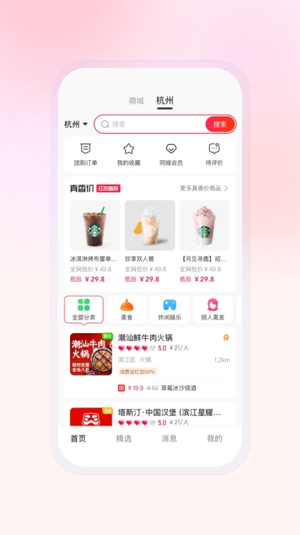 豆友购