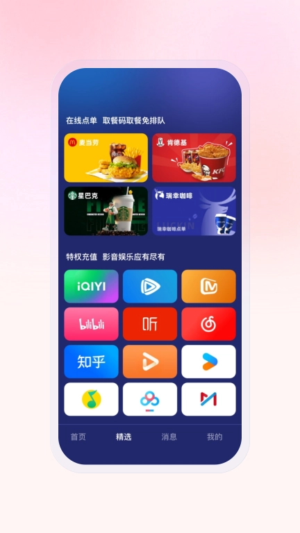 豆友购