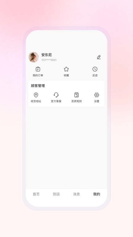 豆友购