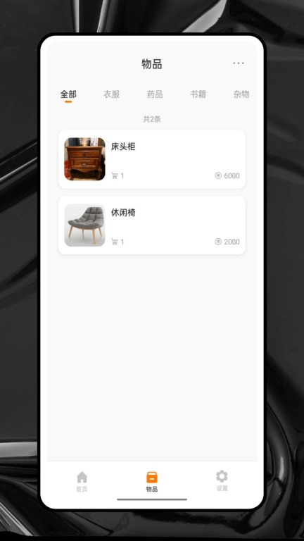 收纳狮