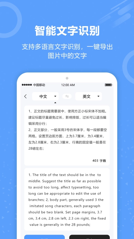 AI 批作业-拍照搜题