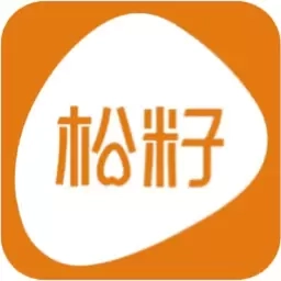 松籽管家