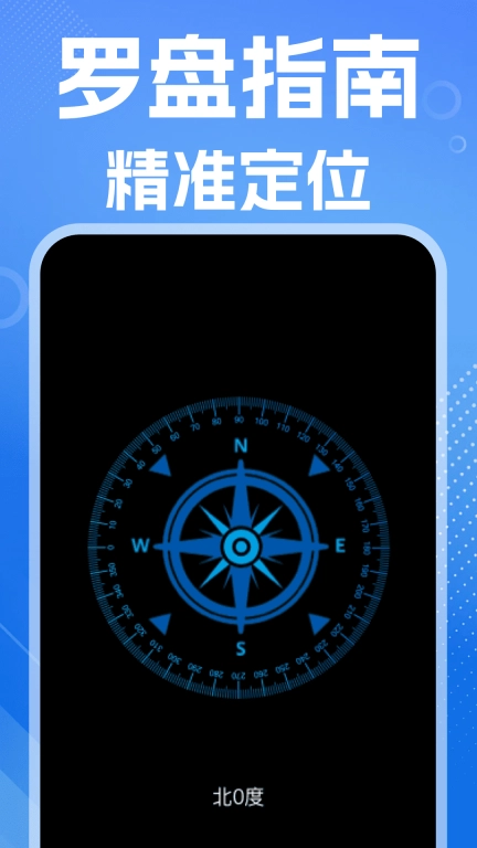 AI尺子测距仪