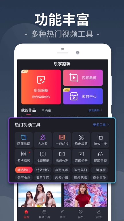 视频剪辑lab-视频制作